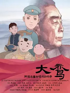五月色婷