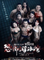本多成実